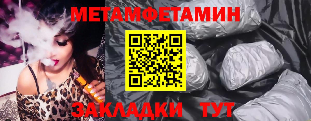 Amphetamine 97%  OMG как войти  Иваново  Вход с VPN  АМФ 