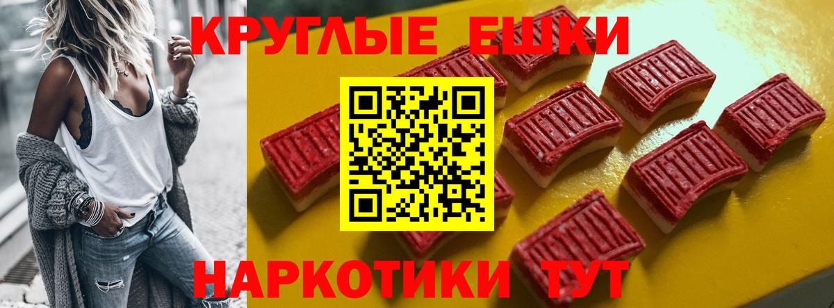 Иваново  ЭКСТАЗИ 280 MDMA  Экстази  Вход с VPN  где можно купить   дарк нет клад  Экстази Cube 