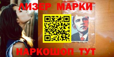 бутик Пенза
