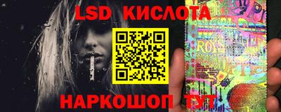 ПСИЛОЦИБИНОВЫЕ ГРИБЫ Партизанск