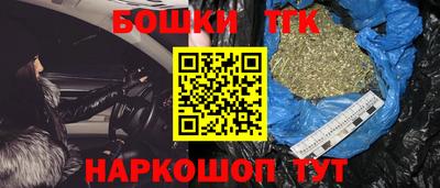 бутик Пенза