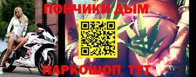 бутик Пенза