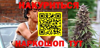 бутик Пенза