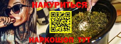 бутик Пенза