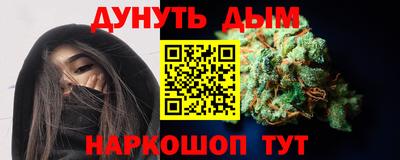 бутик Пенза