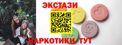 ПСИЛОЦИБИНОВЫЕ ГРИБЫ Партизанск