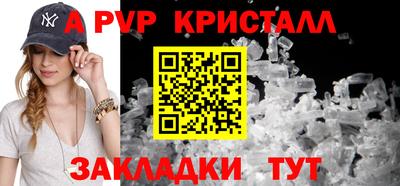бутик Пенза