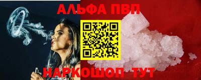 бутик Пенза