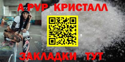 бутик Пенза