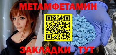 ПСИЛОЦИБИНОВЫЕ ГРИБЫ Партизанск
