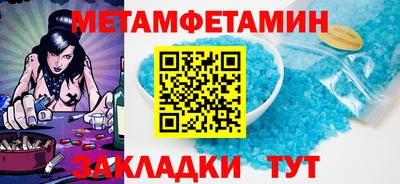 дмт Первоуральск
