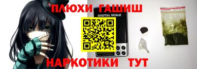 ПСИЛОЦИБИНОВЫЕ ГРИБЫ Партизанск