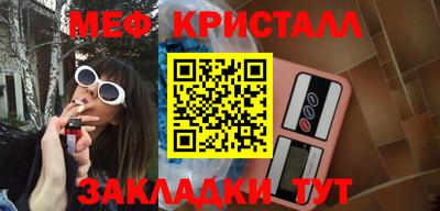 бутик Пенза