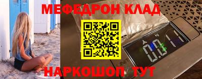 бутик Пенза
