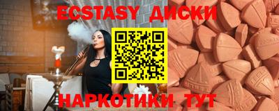 дмт Первоуральск