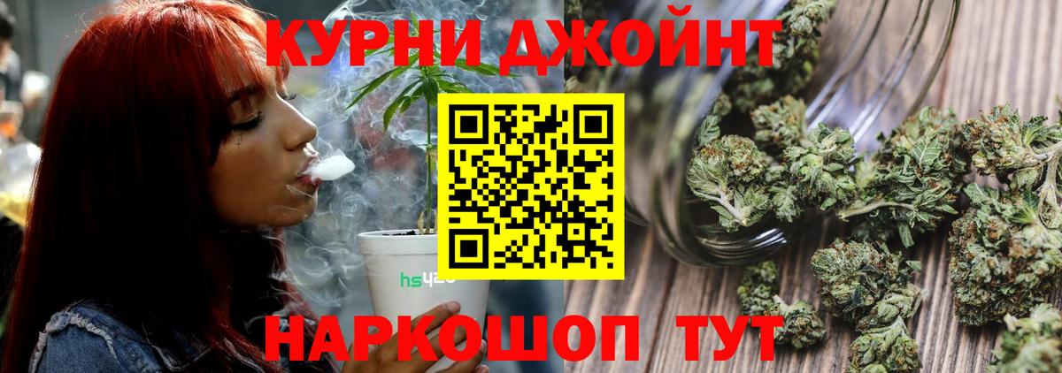 Иваново  Бошки Шишки White Widow  Конопля тримм  Марихуана Amnesia  Вход с VPN 